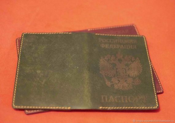 прописка в Южно