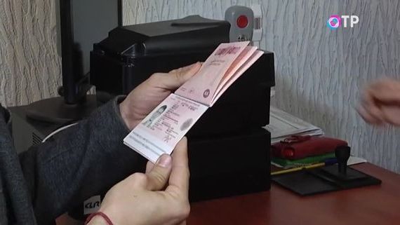 прописка в Южно